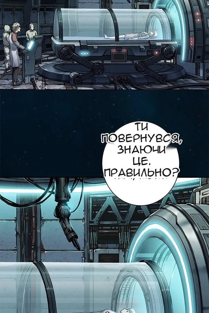 Сторінка 87