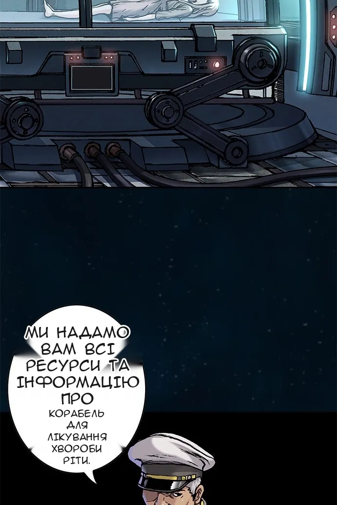 Сторінка 88