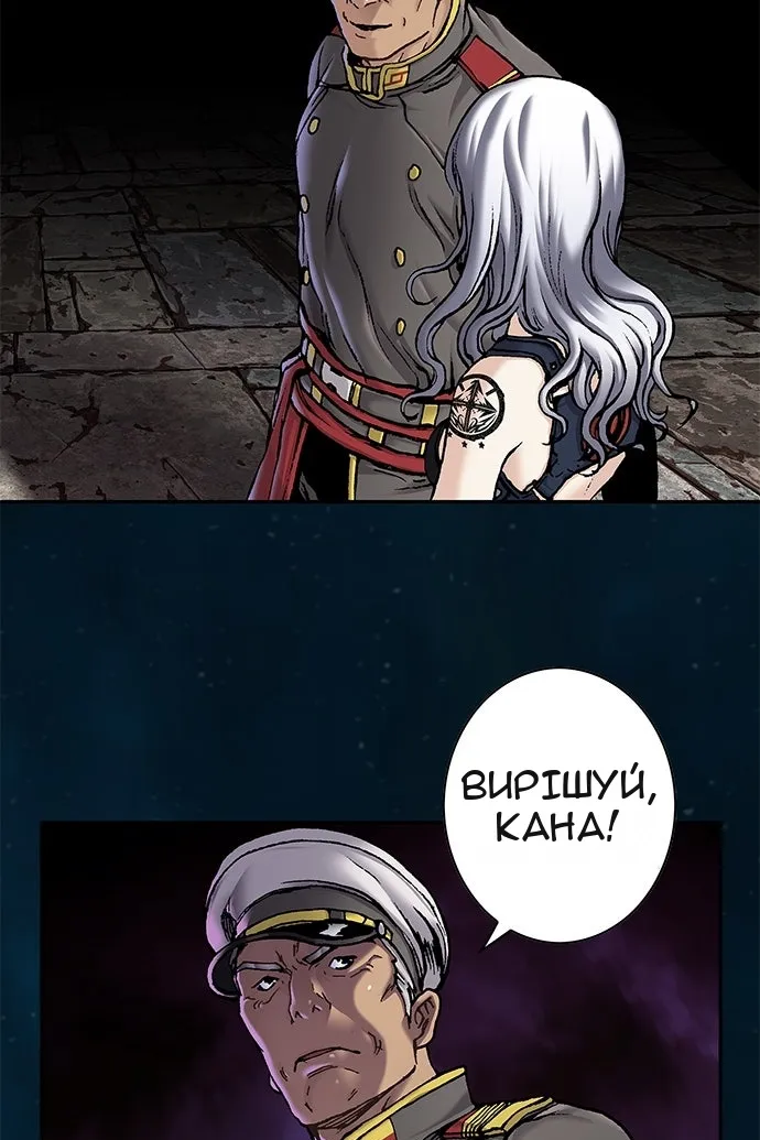 Сторінка 89