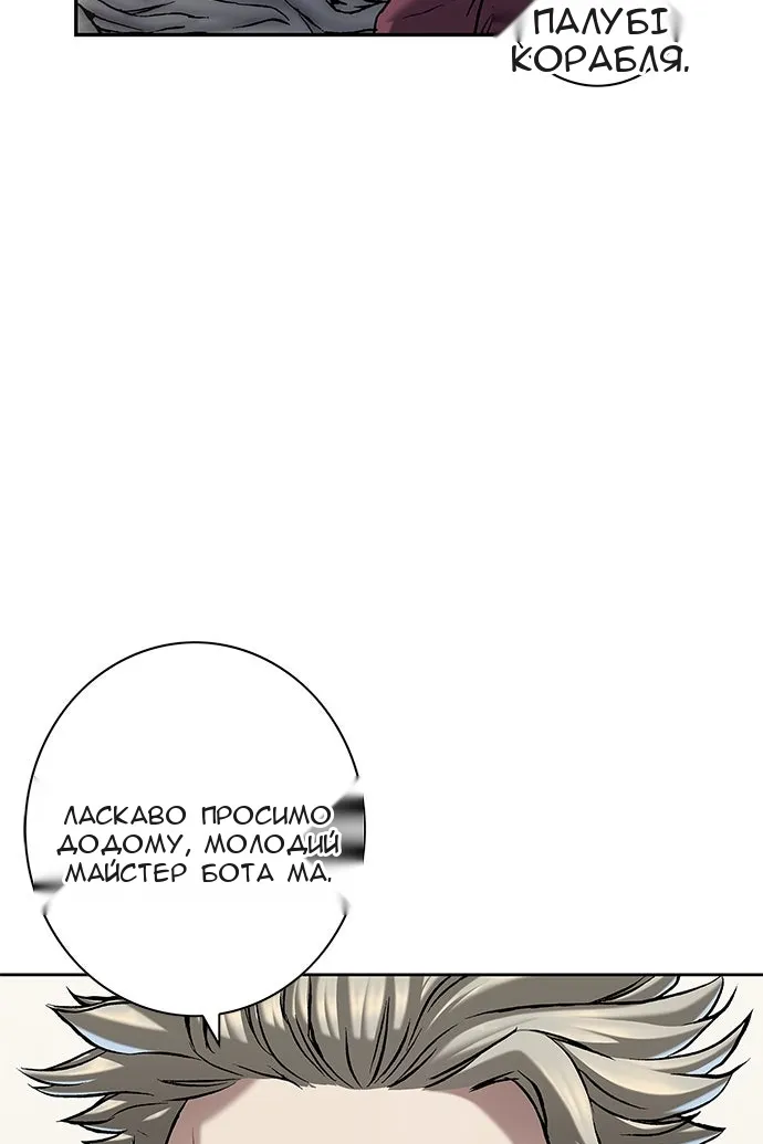 Сторінка 100