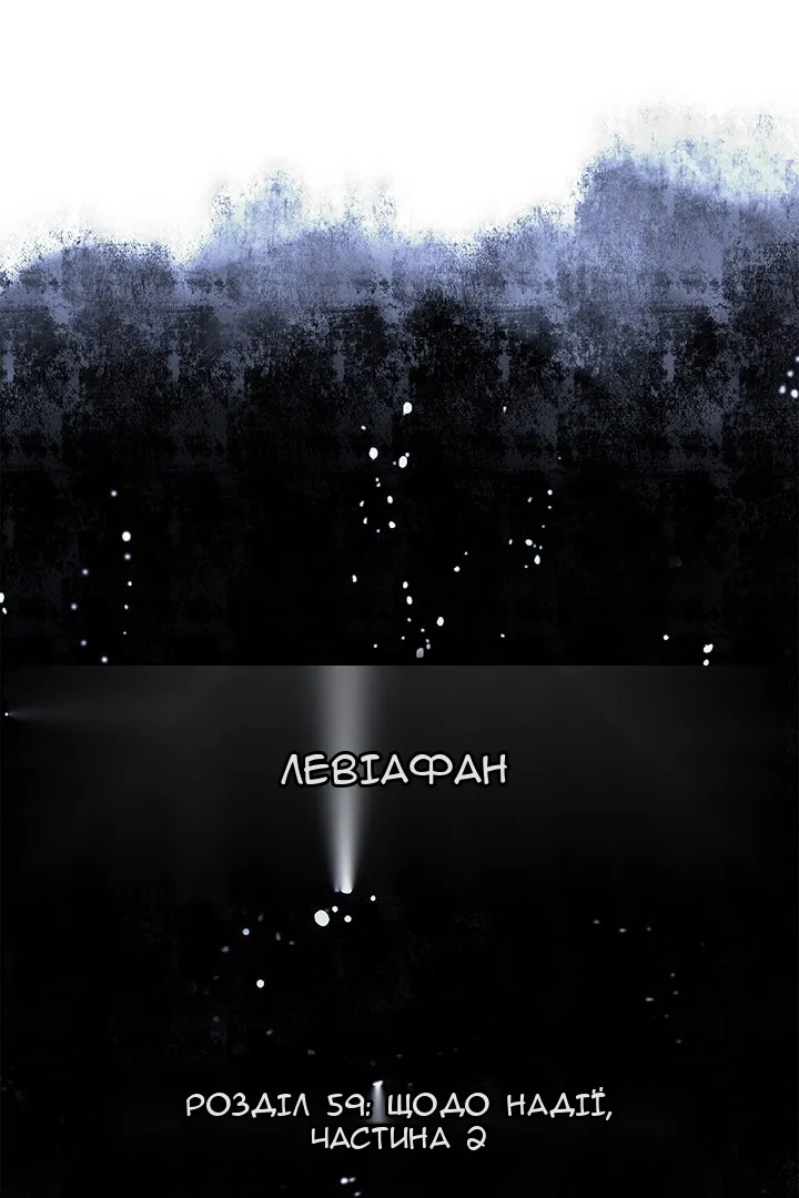 Сторінка 4