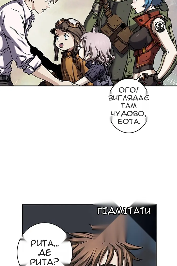 Сторінка 10