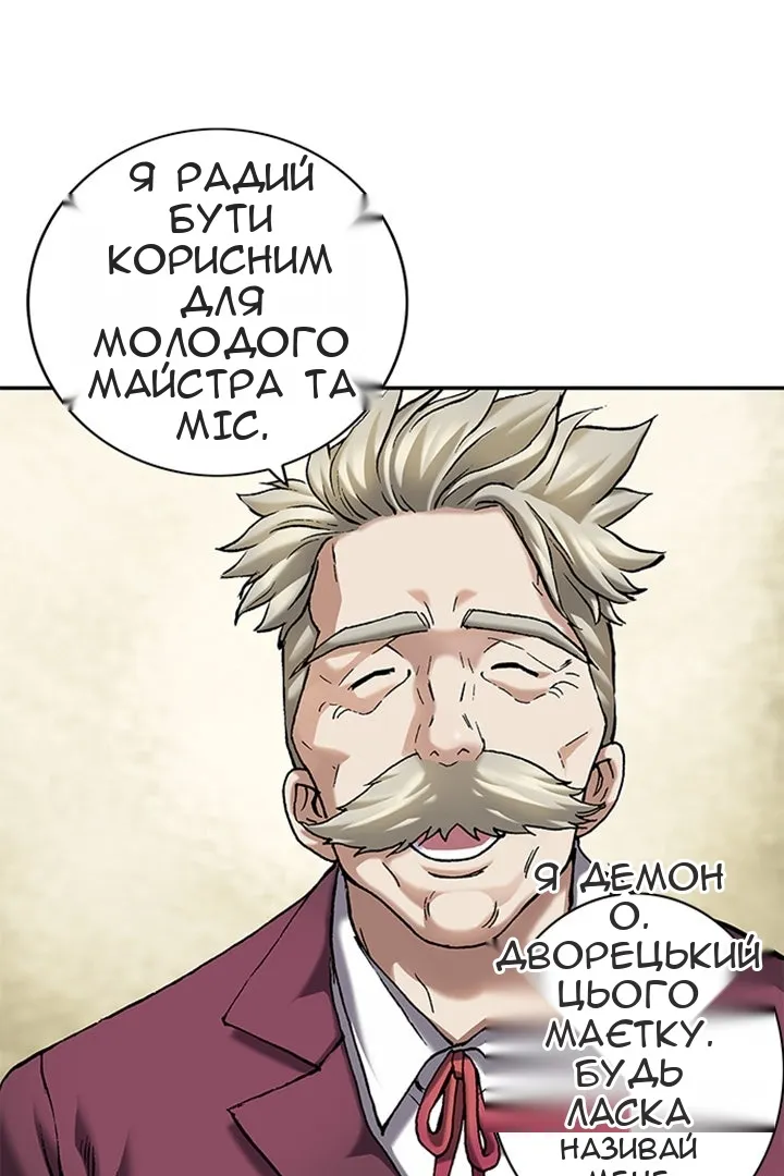 Сторінка 19