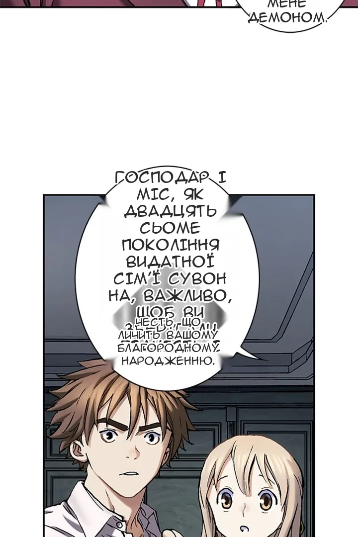 Сторінка 20