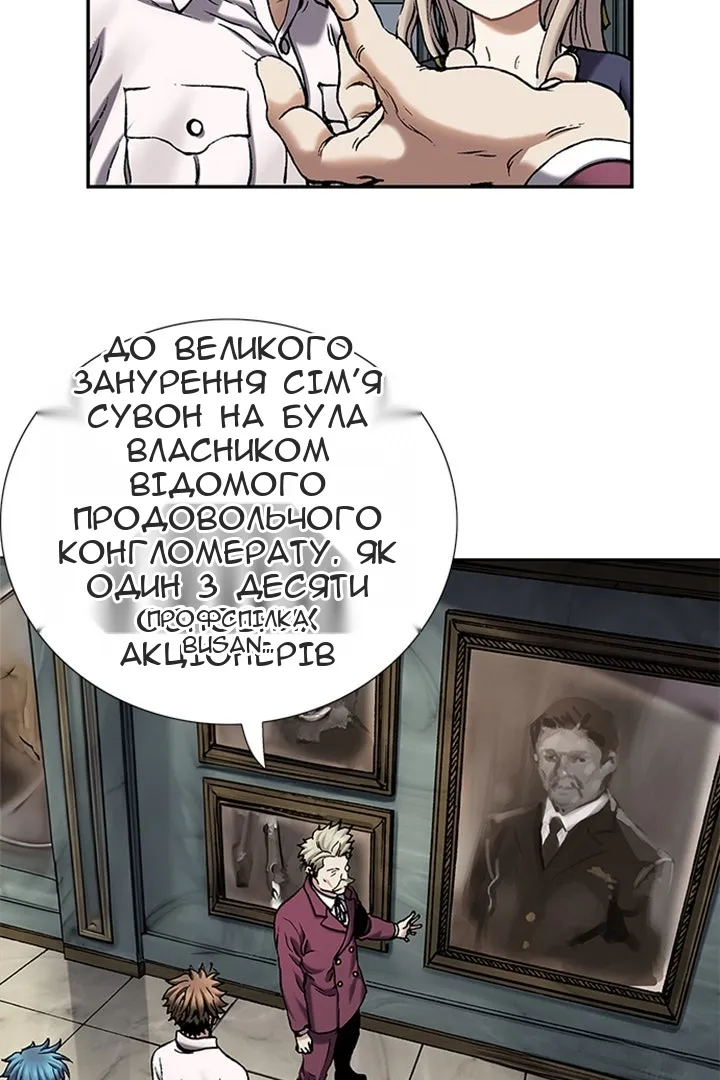 Сторінка 21