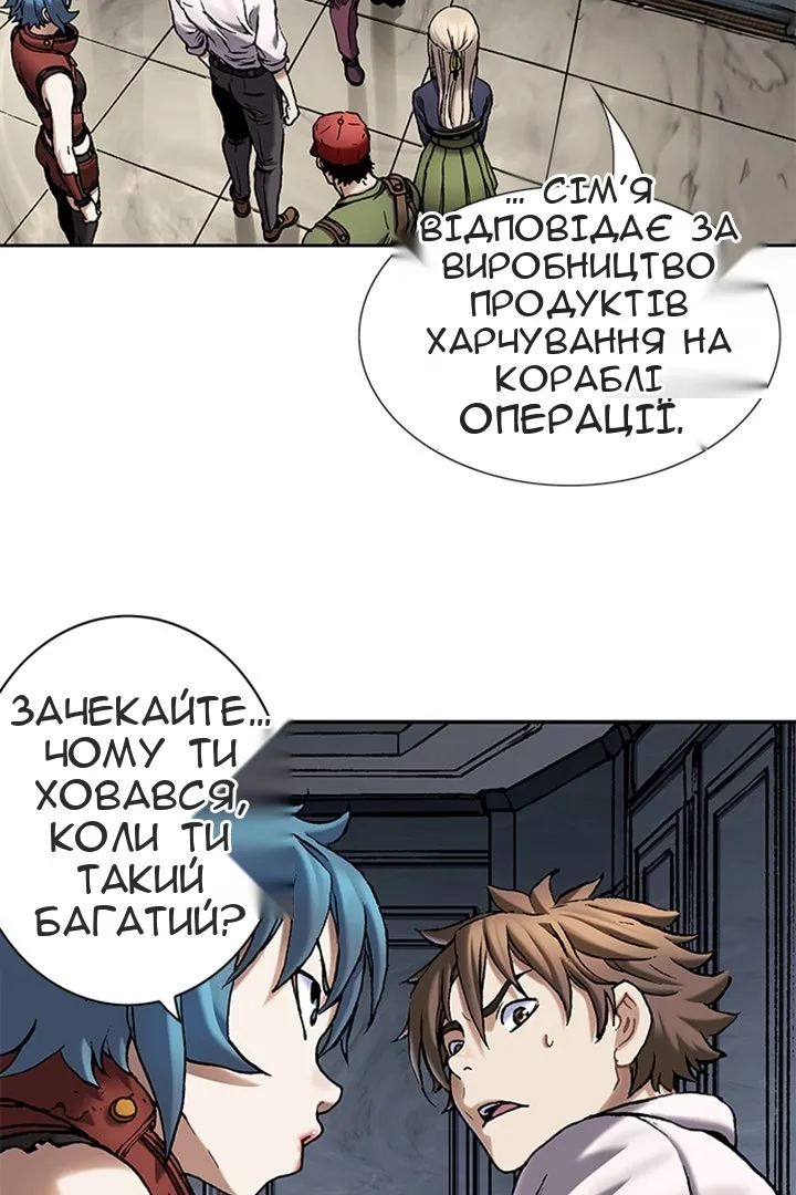 Сторінка 22