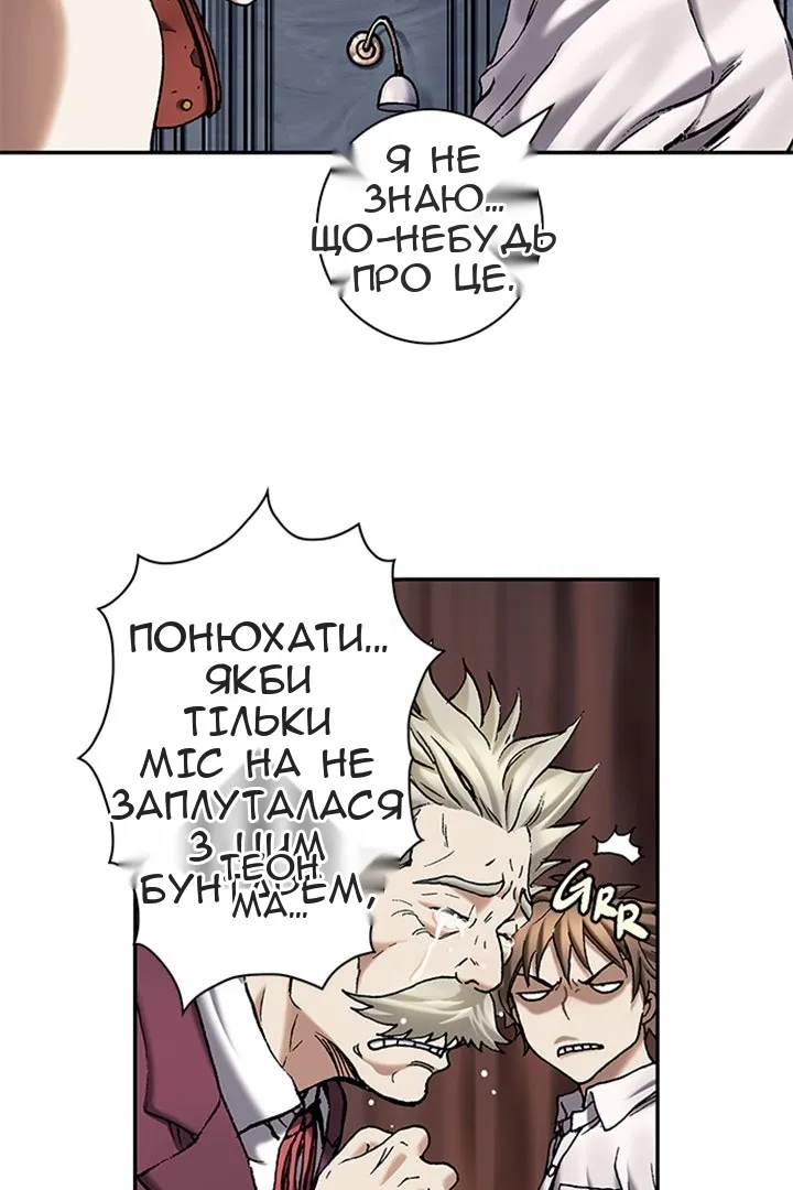 Сторінка 23
