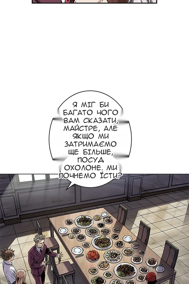 Сторінка 24