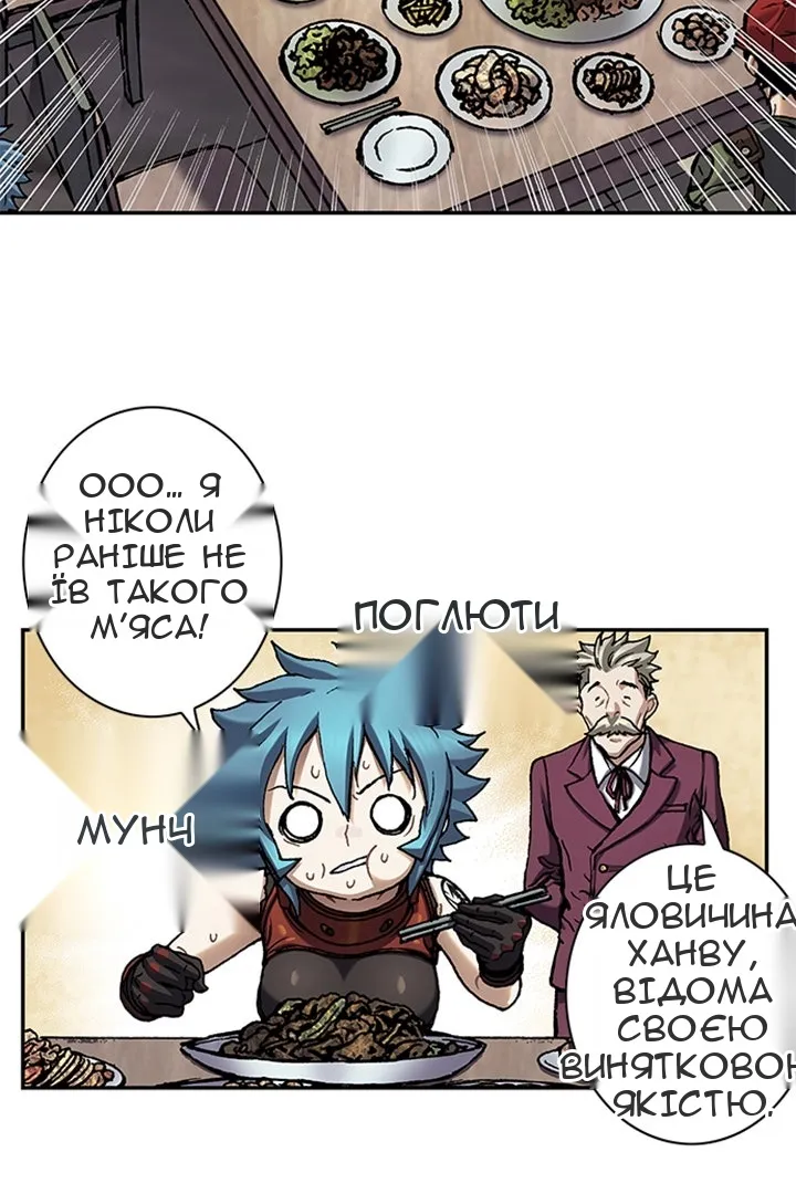 Сторінка 26