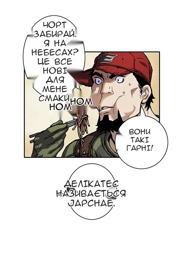 Сторінка 27