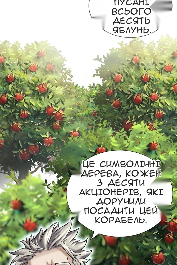 Сторінка 29