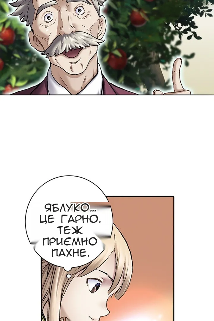 Сторінка 30