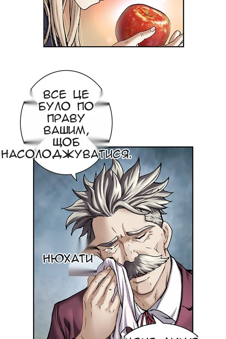 Сторінка 31