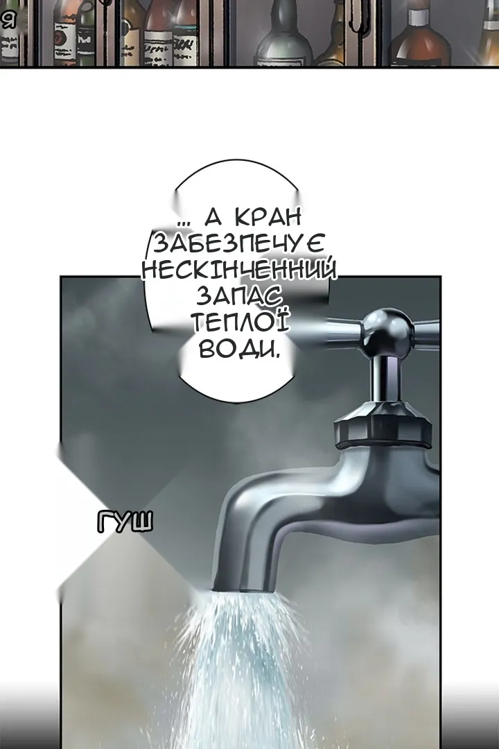 Сторінка 34