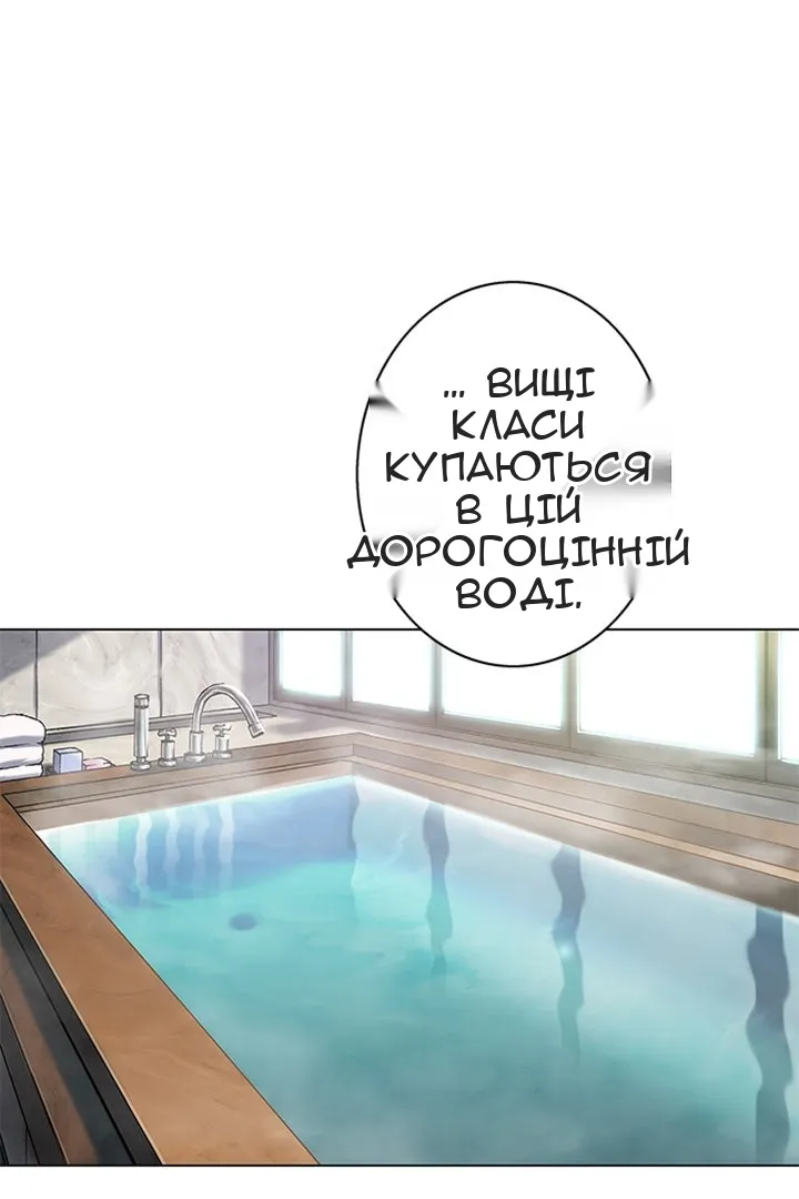 Сторінка 39