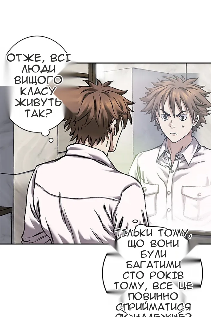 Сторінка 40