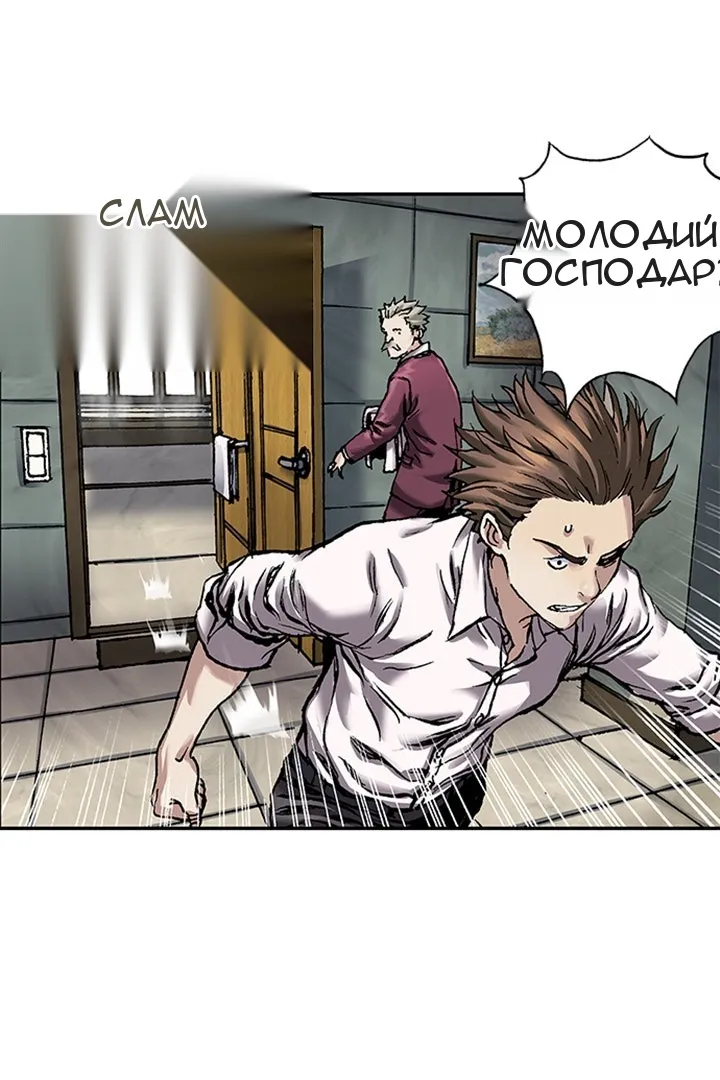 Сторінка 43