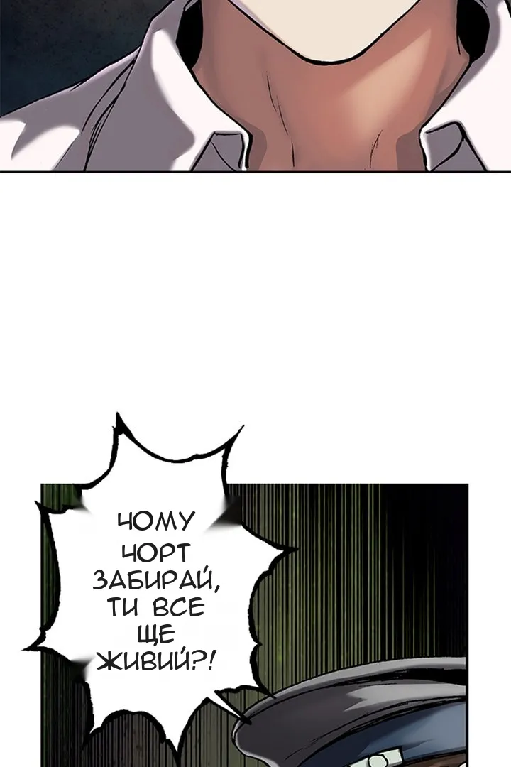 Сторінка 56