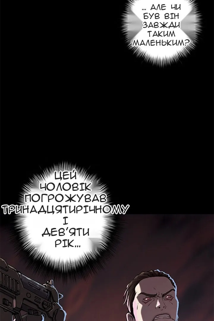 Сторінка 69