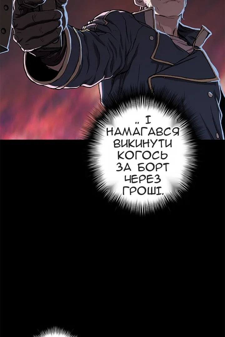 Сторінка 70