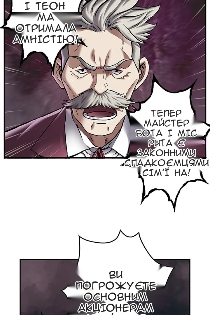 Сторінка 78