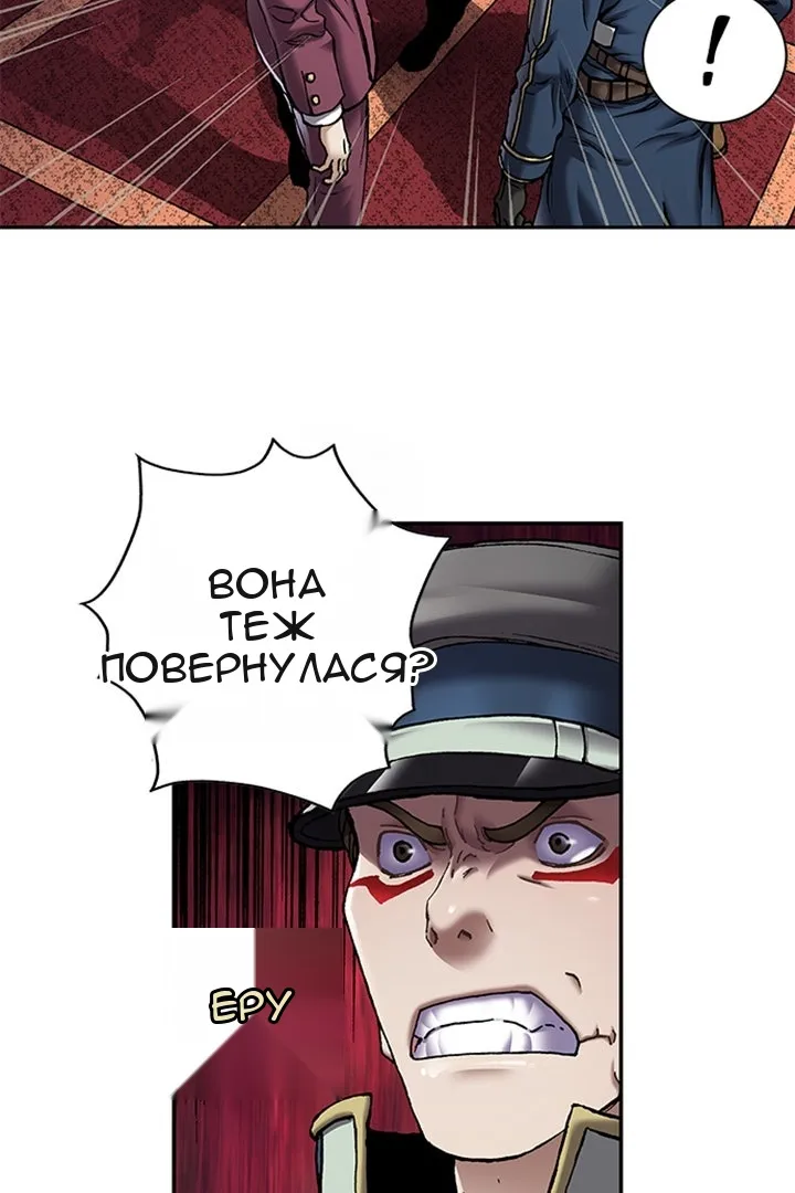 Сторінка 82