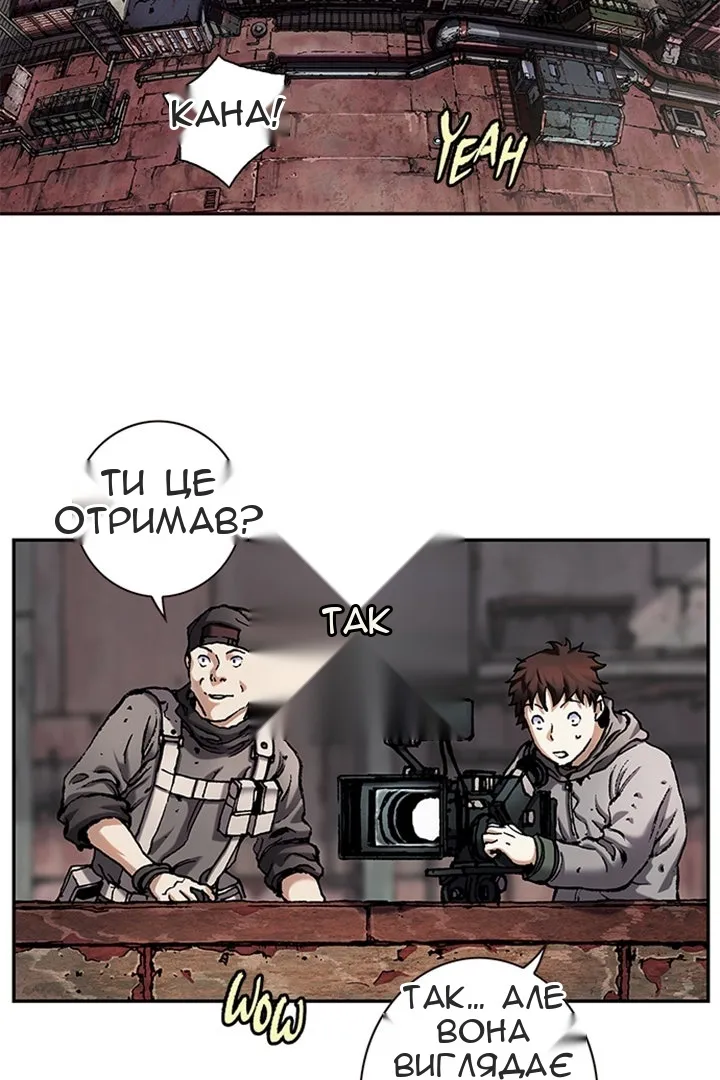 Сторінка 88