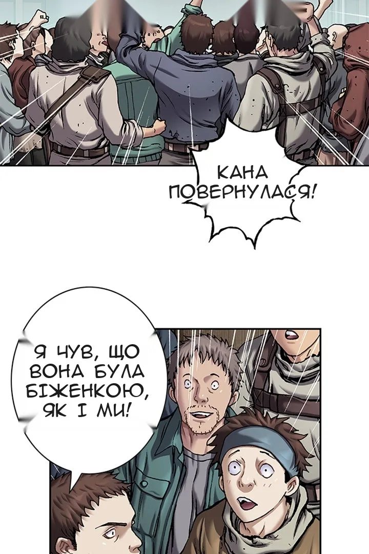 Сторінка 91
