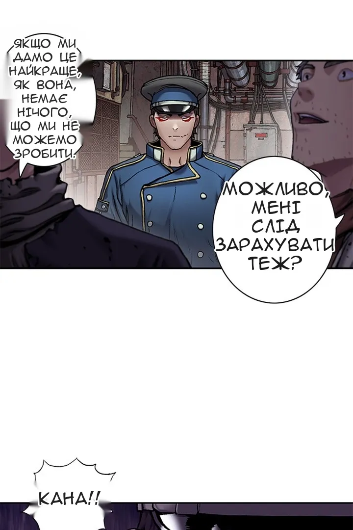 Сторінка 93