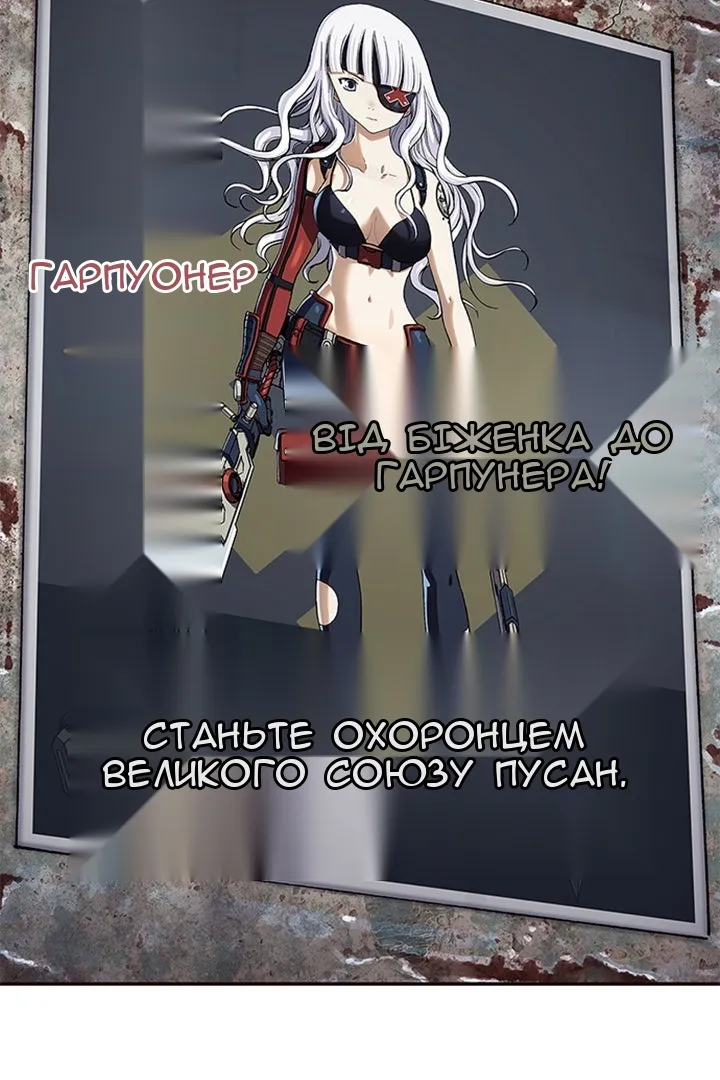 Сторінка 96