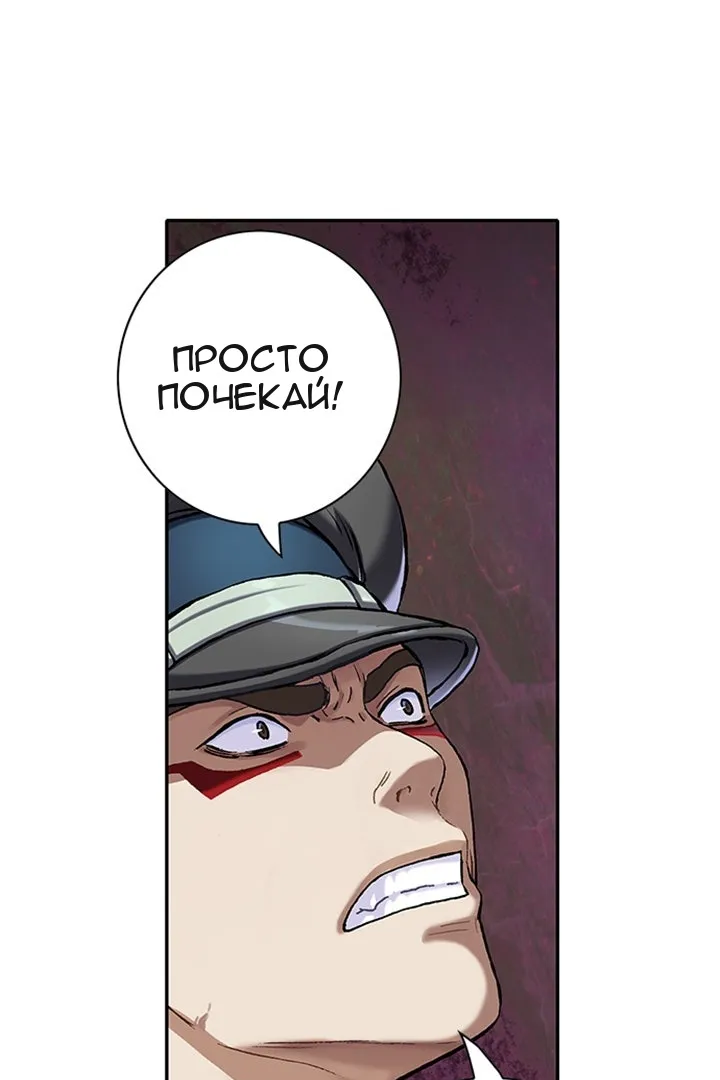Сторінка 97