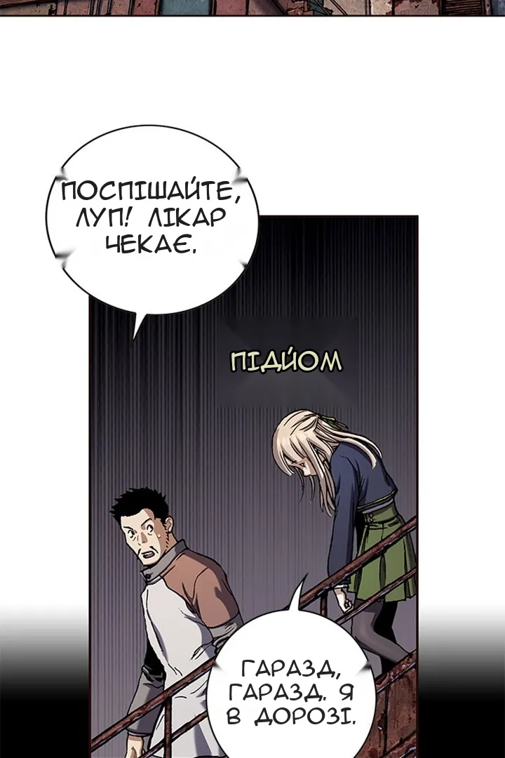 Сторінка 103