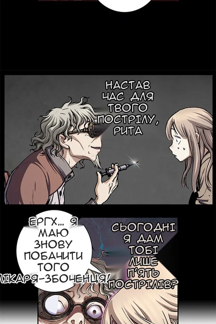 Сторінка 104