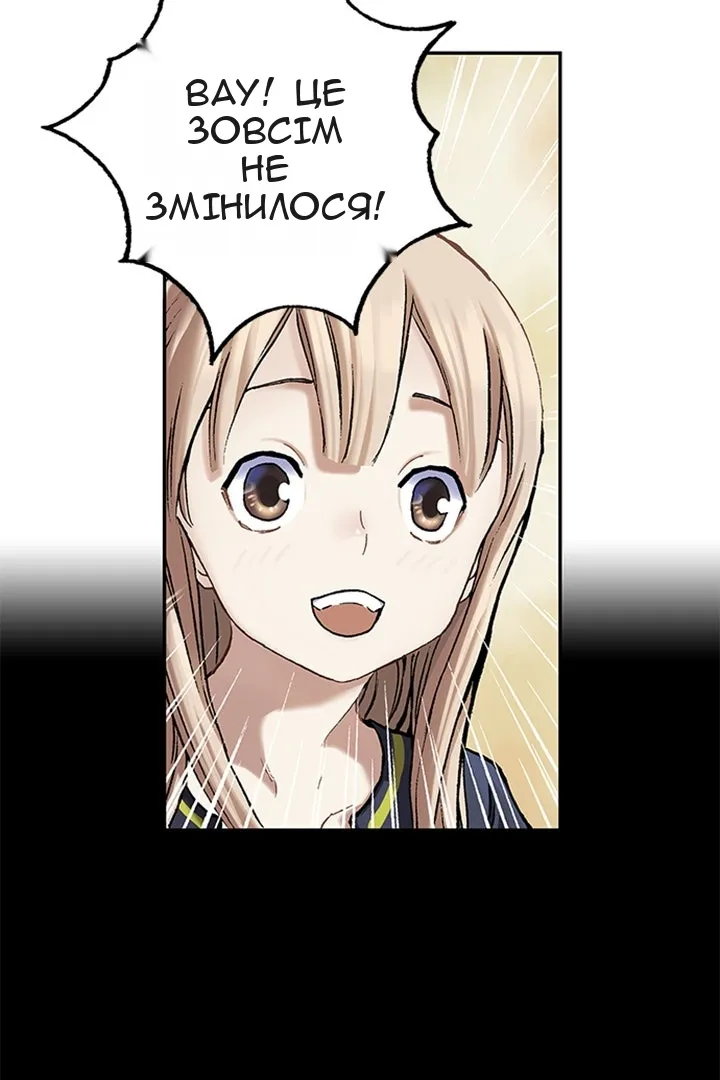 Сторінка 114