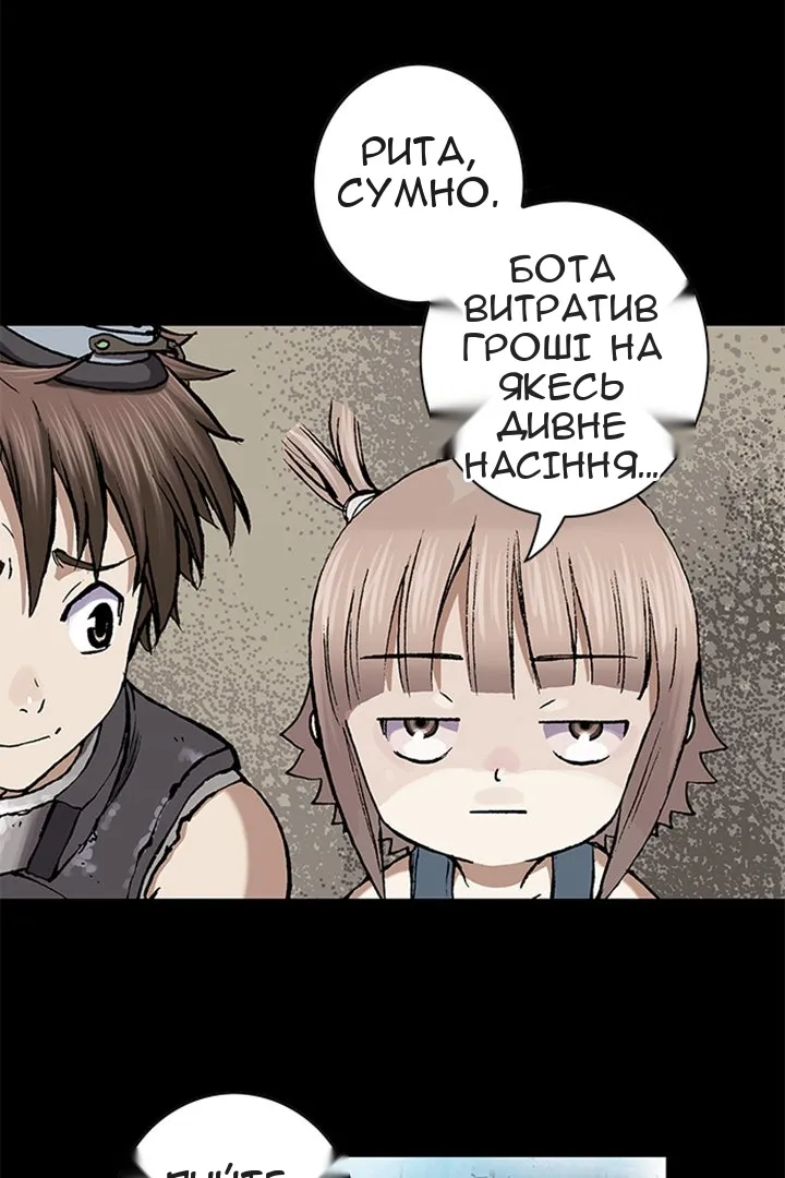 Сторінка 115
