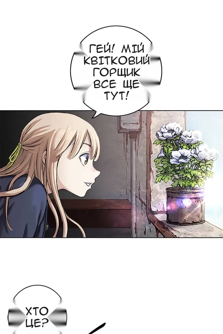 Сторінка 118