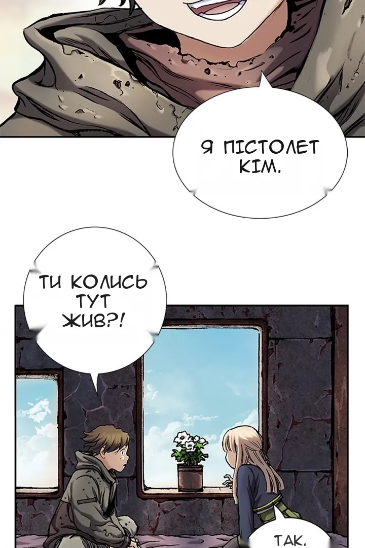 Сторінка 123