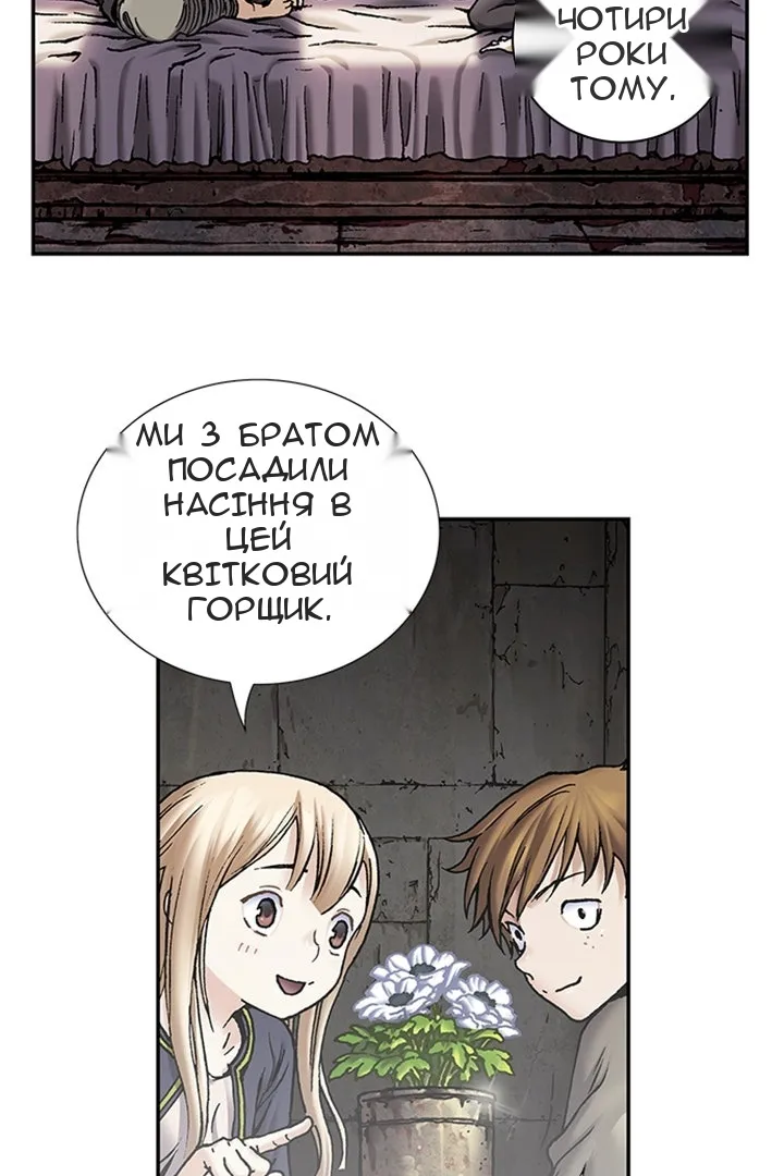 Сторінка 124