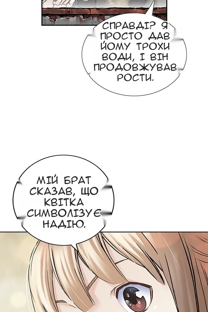 Сторінка 125