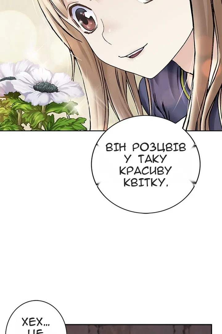 Сторінка 126