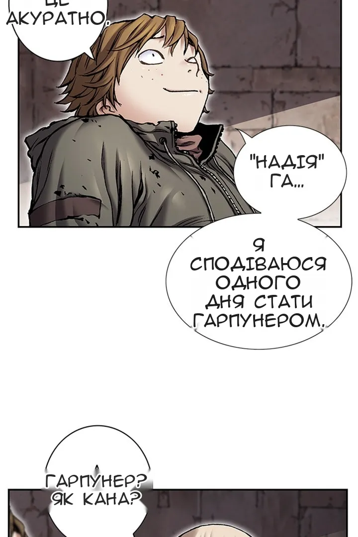 Сторінка 127