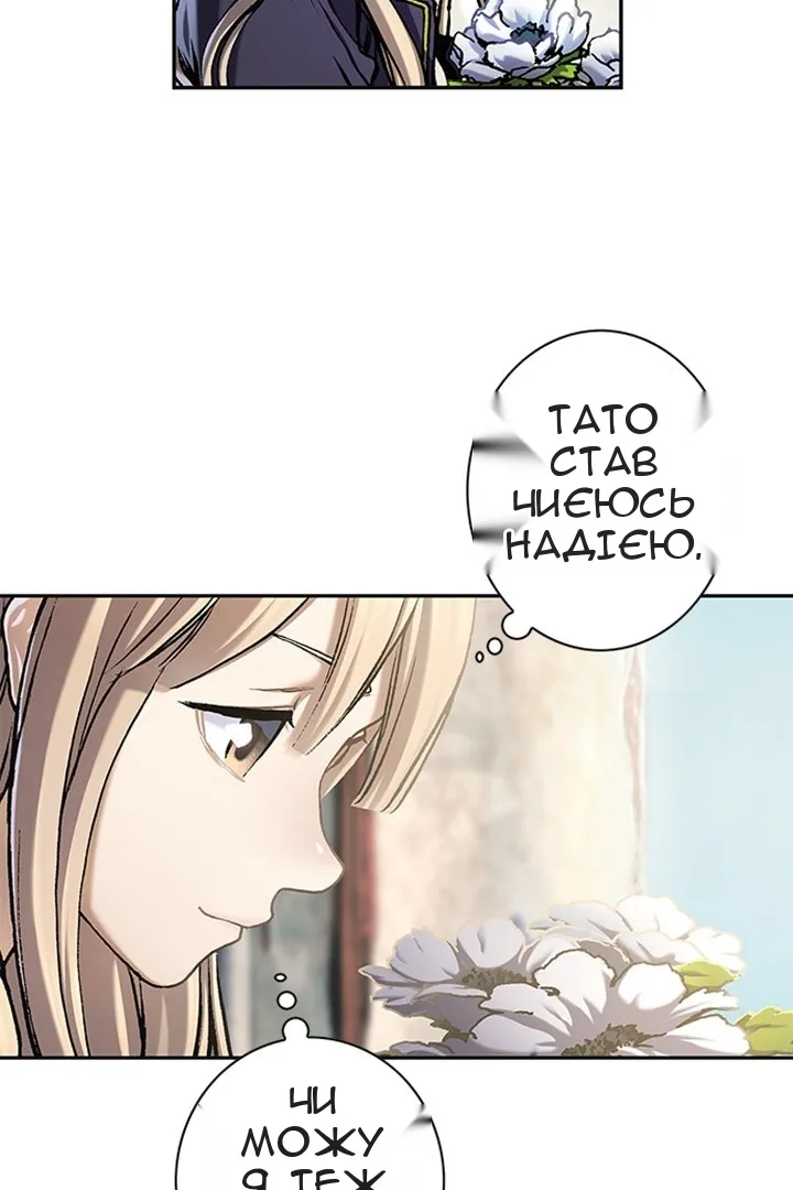 Сторінка 132