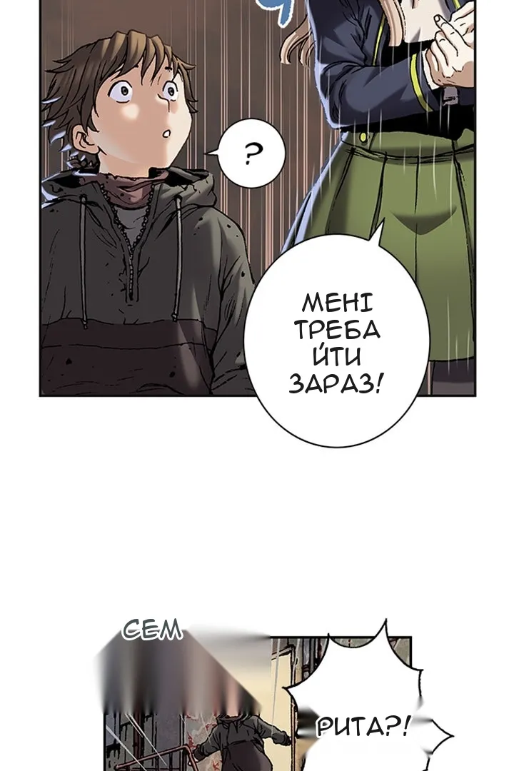 Сторінка 137