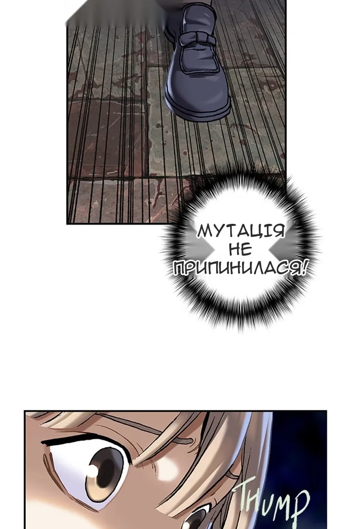 Сторінка 139