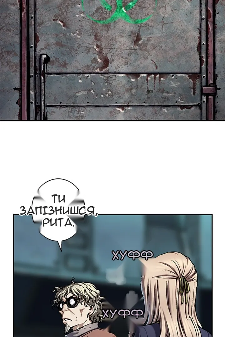 Сторінка 143