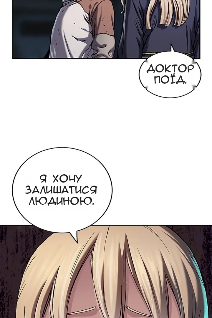 Сторінка 144