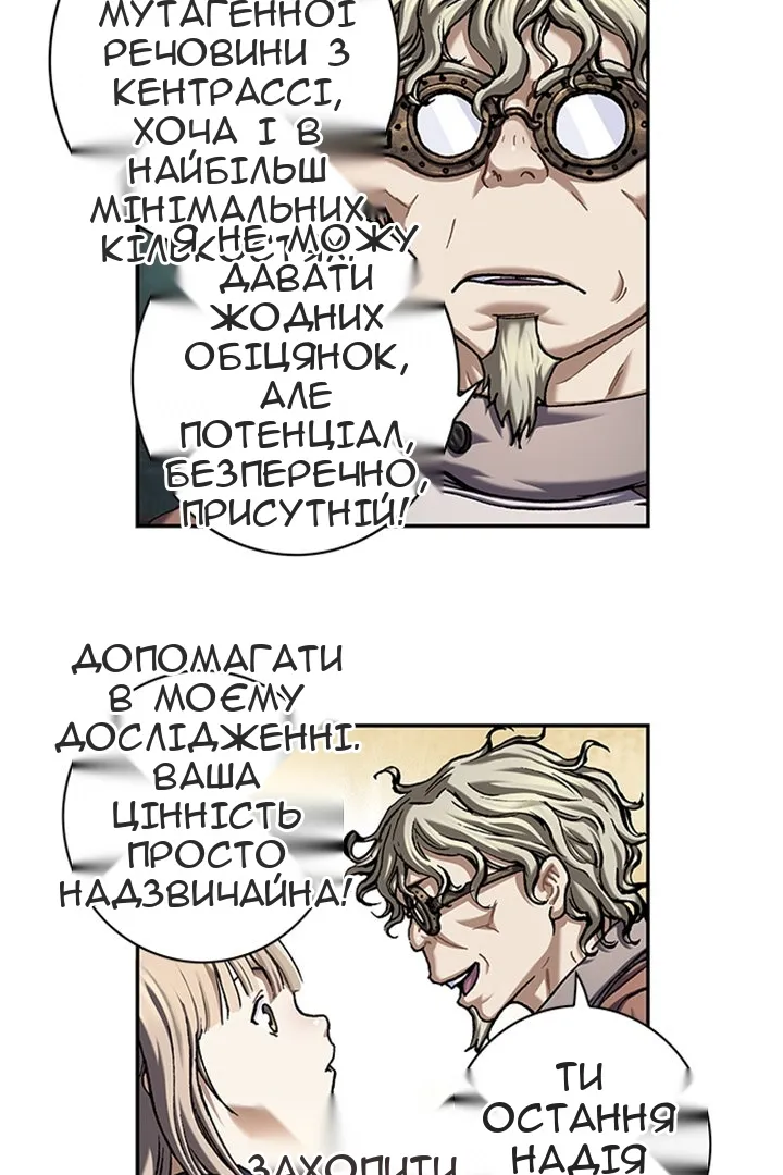 Сторінка 146
