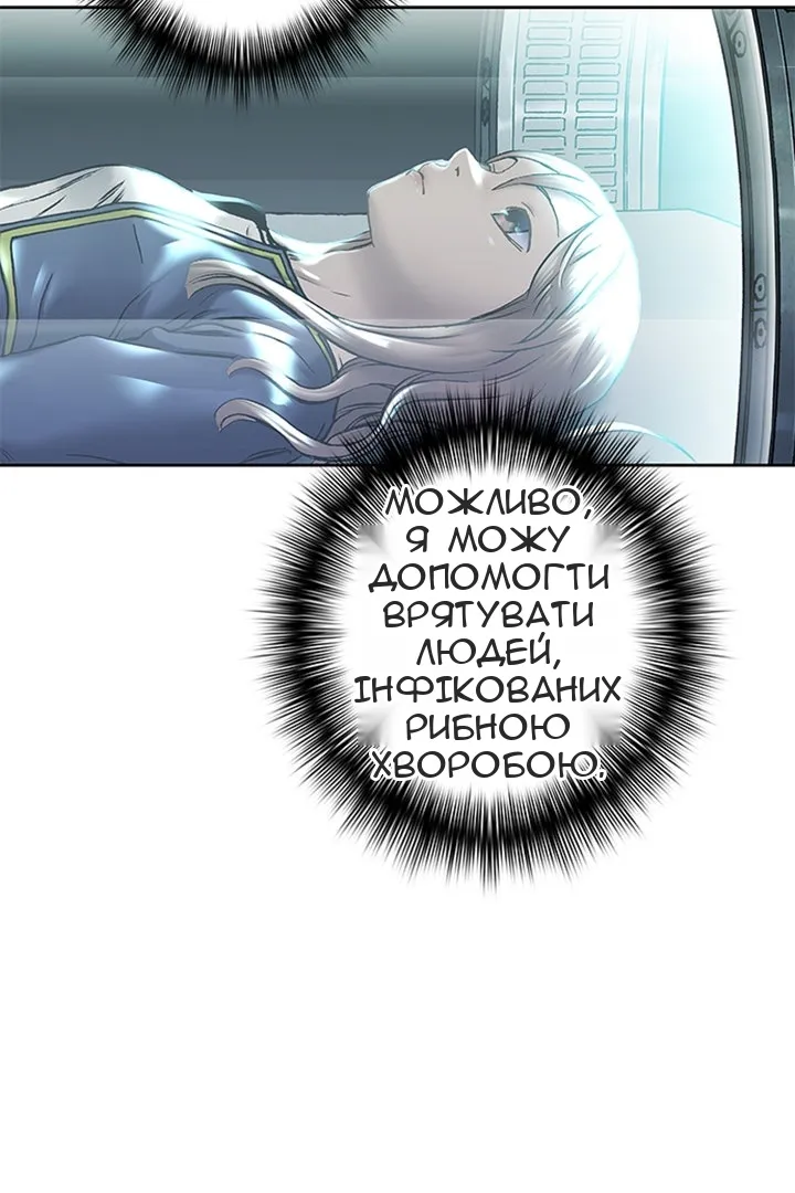 Сторінка 149