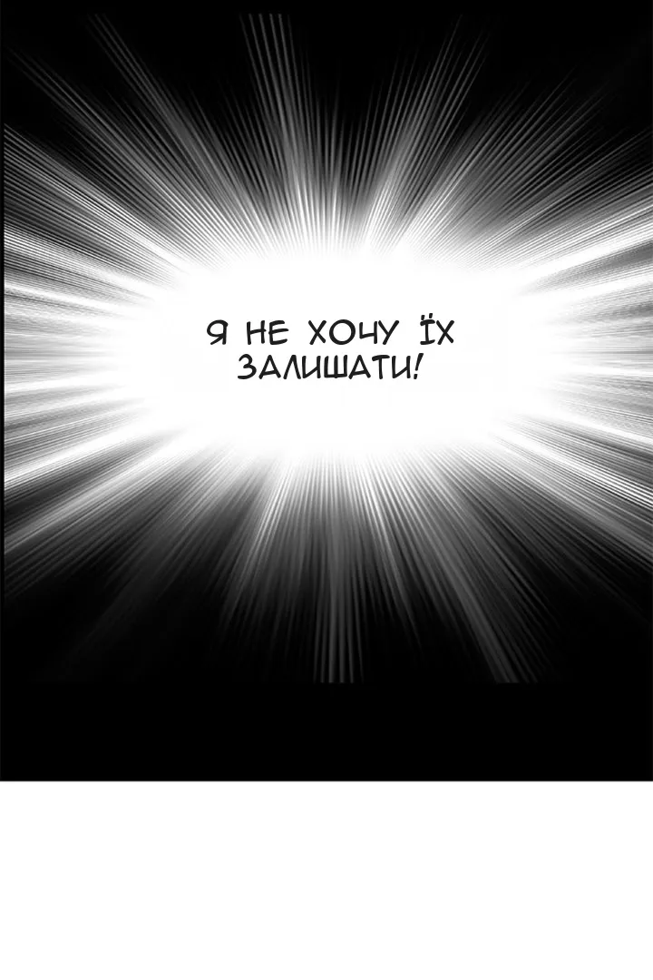 Сторінка 151