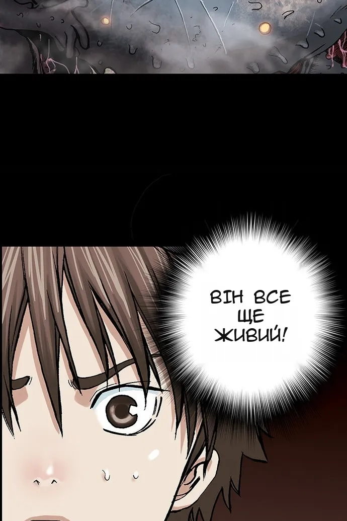 Сторінка 8